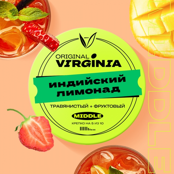 Купить Original Virginia MIDDLE - Индийский Лимонад (Манго-Клубника-Базилик) 25г