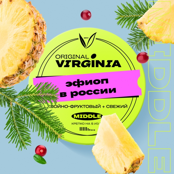 Купить Original Virginia MIDDLE - Эфиоп в России 25г