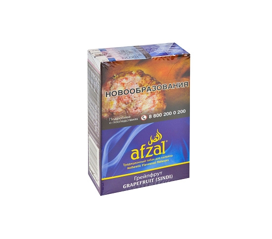 Купить Afzal - Grapefruit (Грейпфрут) 40г