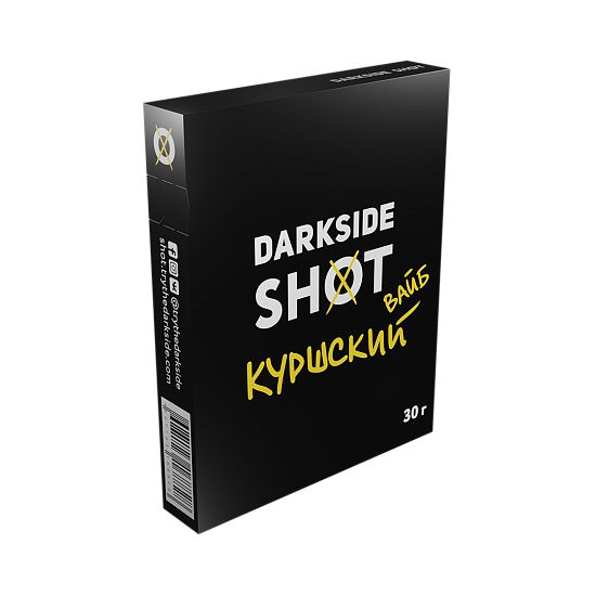 Купить Dark Side SHOT - Куршский Вайб (Нектарин-Фейхоа-Кактус) 30г