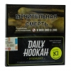 Купить Daily Hookah - Клюквиум 60 г